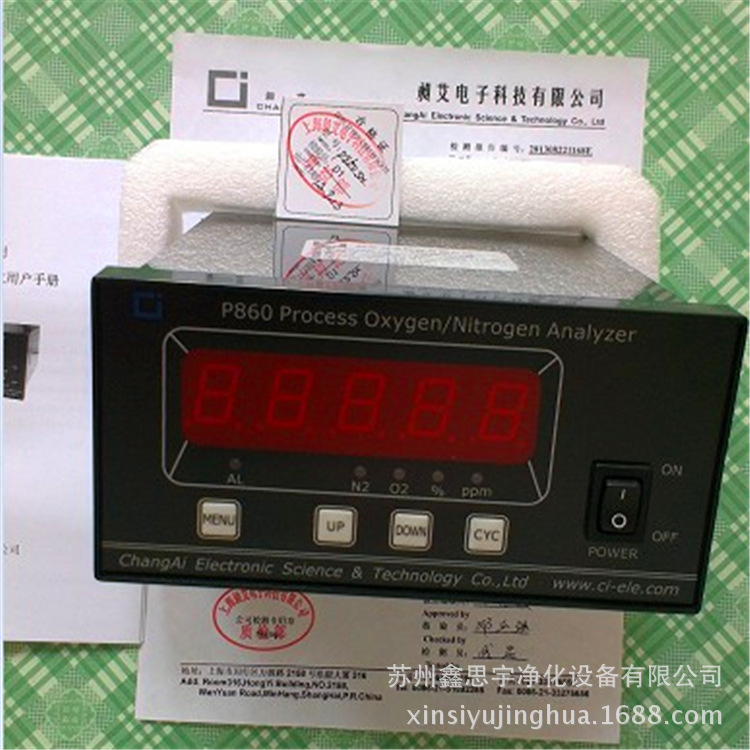 氮气机氮气