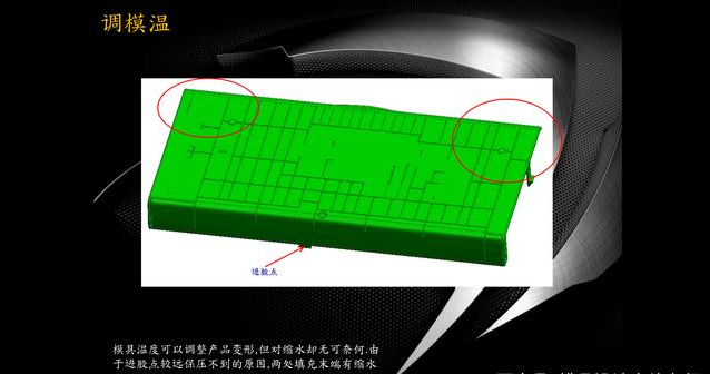 塑胶模具注塑行业制氮机